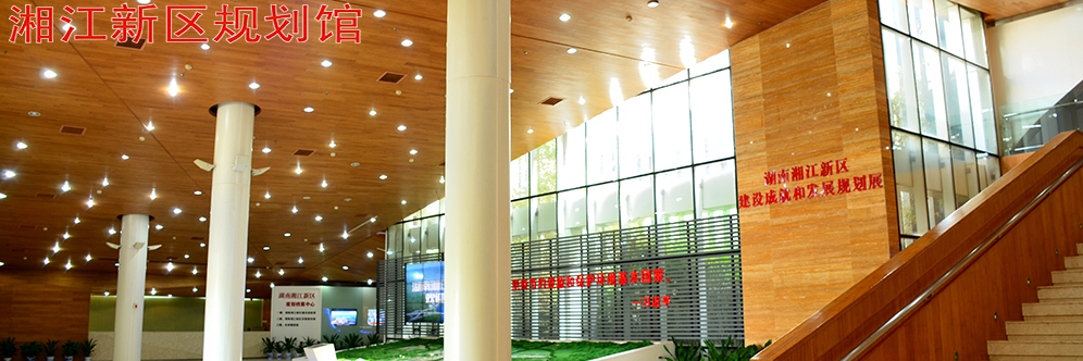 關于我們桃花江竹材